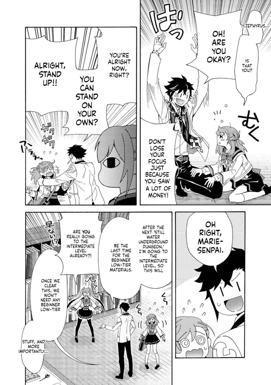 Page 7 Chapter 7.2 Game Sekai Tensei <Dankatsu> ~Gamer wa [Dungeon Shuukatsu no Susume] wo <Hajime kara> Play suru~