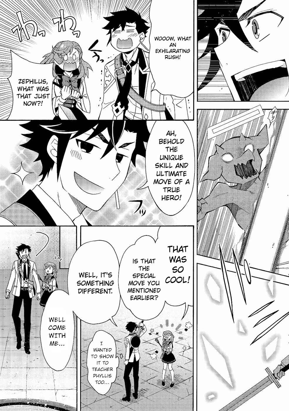 Page 32 Chapter 3 Game Sekai Tensei <Dankatsu> ~Gamer wa [Dungeon Shuukatsu no Susume] wo <Hajime kara> Play suru~
