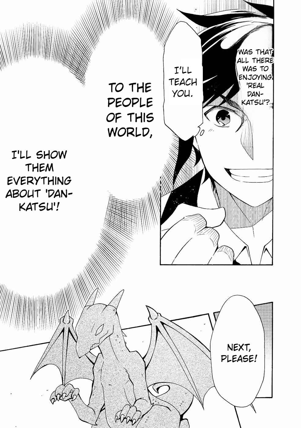 Page 22 Chapter 2 Game Sekai Tensei <Dankatsu> ~Gamer wa [Dungeon Shuukatsu no Susume] wo <Hajime kara> Play suru~