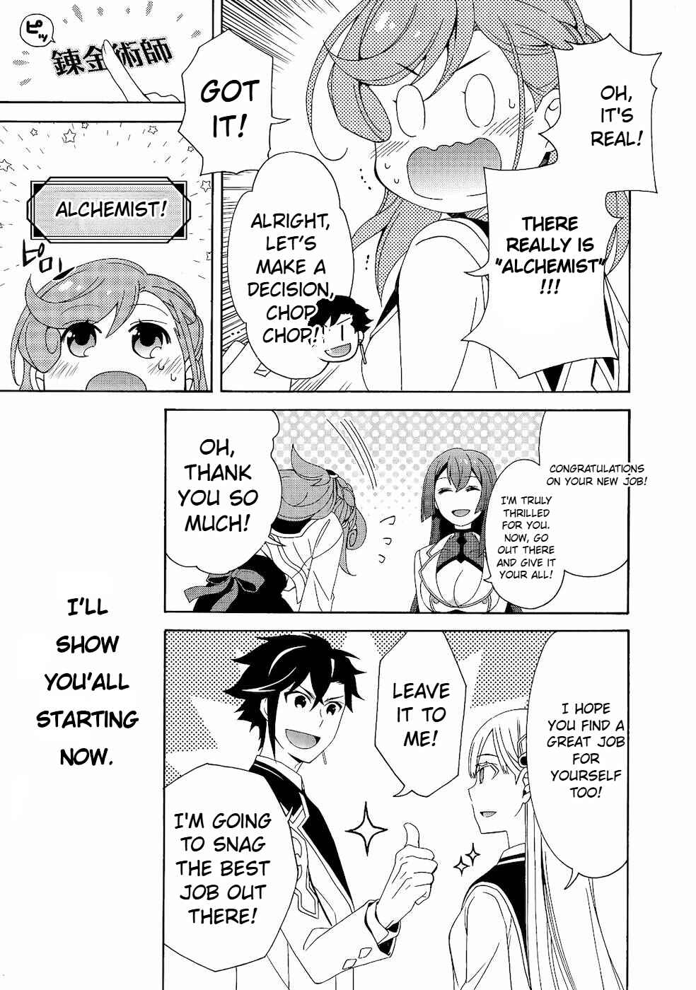 Page 24 Chapter 2 Game Sekai Tensei <Dankatsu> ~Gamer wa [Dungeon Shuukatsu no Susume] wo <Hajime kara> Play suru~