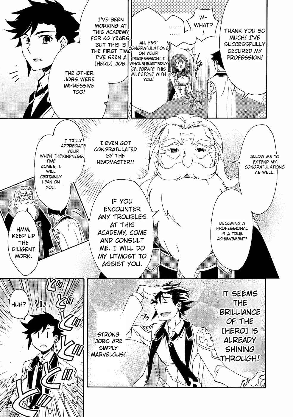 Page 31 Chapter 2 Game Sekai Tensei <Dankatsu> ~Gamer wa [Dungeon Shuukatsu no Susume] wo <Hajime kara> Play suru~
