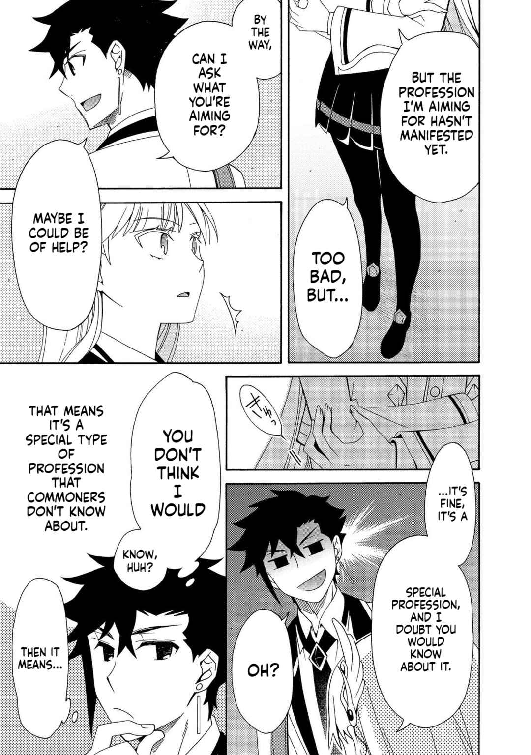 Page 28 Chapter 8 Game Sekai Tensei <Dankatsu> ~Gamer wa [Dungeon Shuukatsu no Susume] wo <Hajime kara> Play suru~