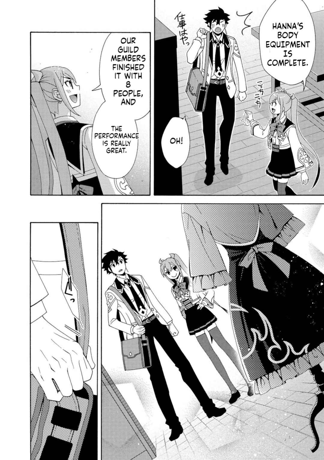 Page 5 Chapter 8 Game Sekai Tensei <Dankatsu> ~Gamer wa [Dungeon Shuukatsu no Susume] wo <Hajime kara> Play suru~