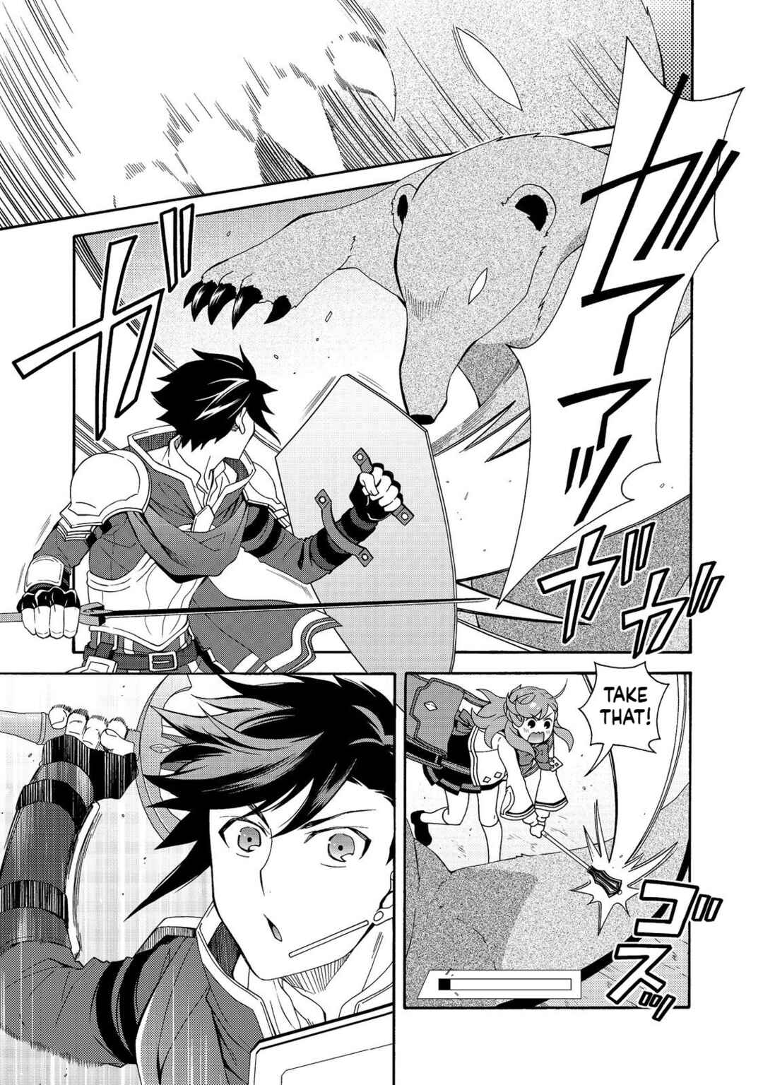 Page 2 Chapter 6 Game Sekai Tensei <Dankatsu> ~Gamer wa [Dungeon Shuukatsu no Susume] wo <Hajime kara> Play suru~