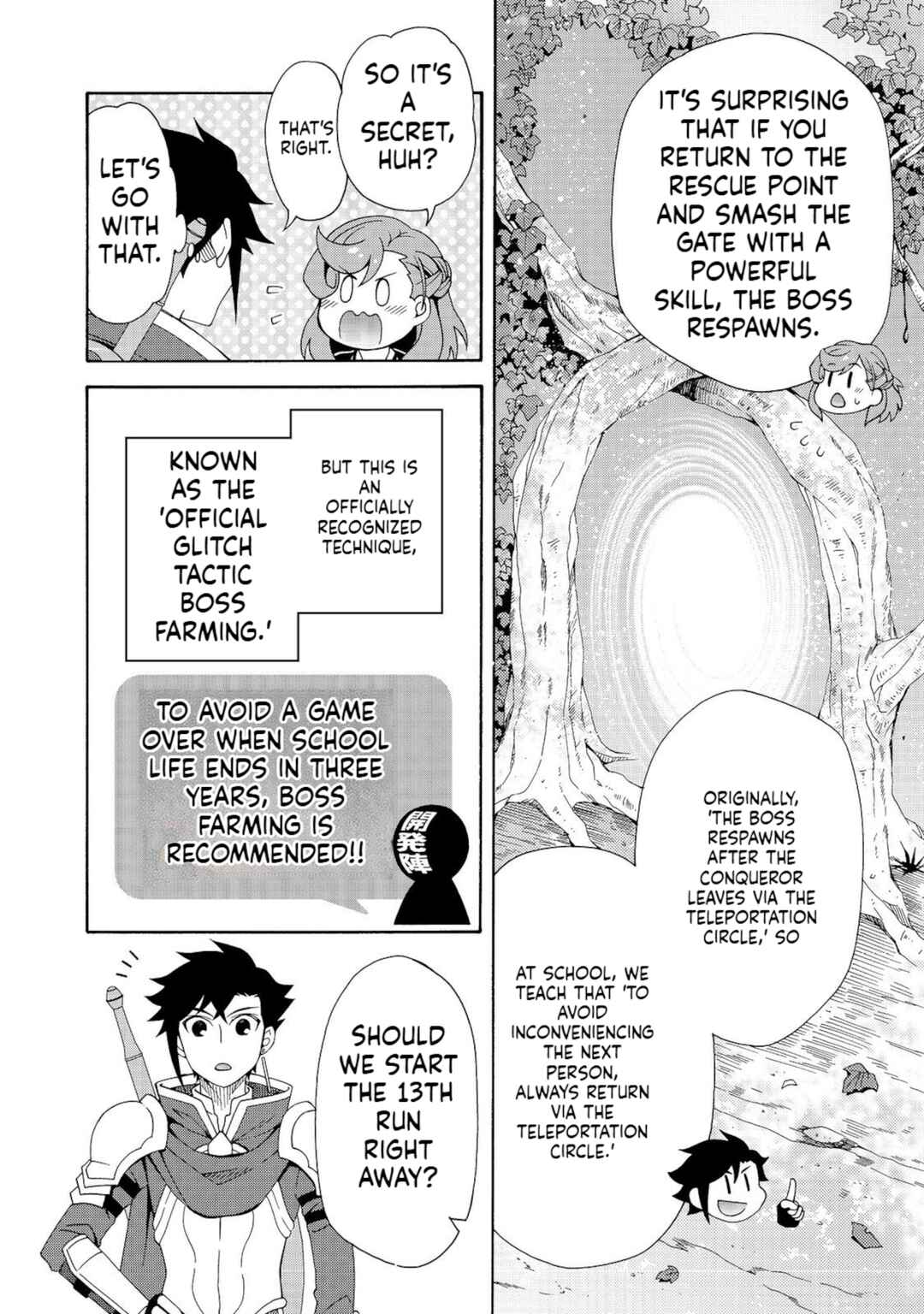 Page 5 Chapter 6 Game Sekai Tensei <Dankatsu> ~Gamer wa [Dungeon Shuukatsu no Susume] wo <Hajime kara> Play suru~
