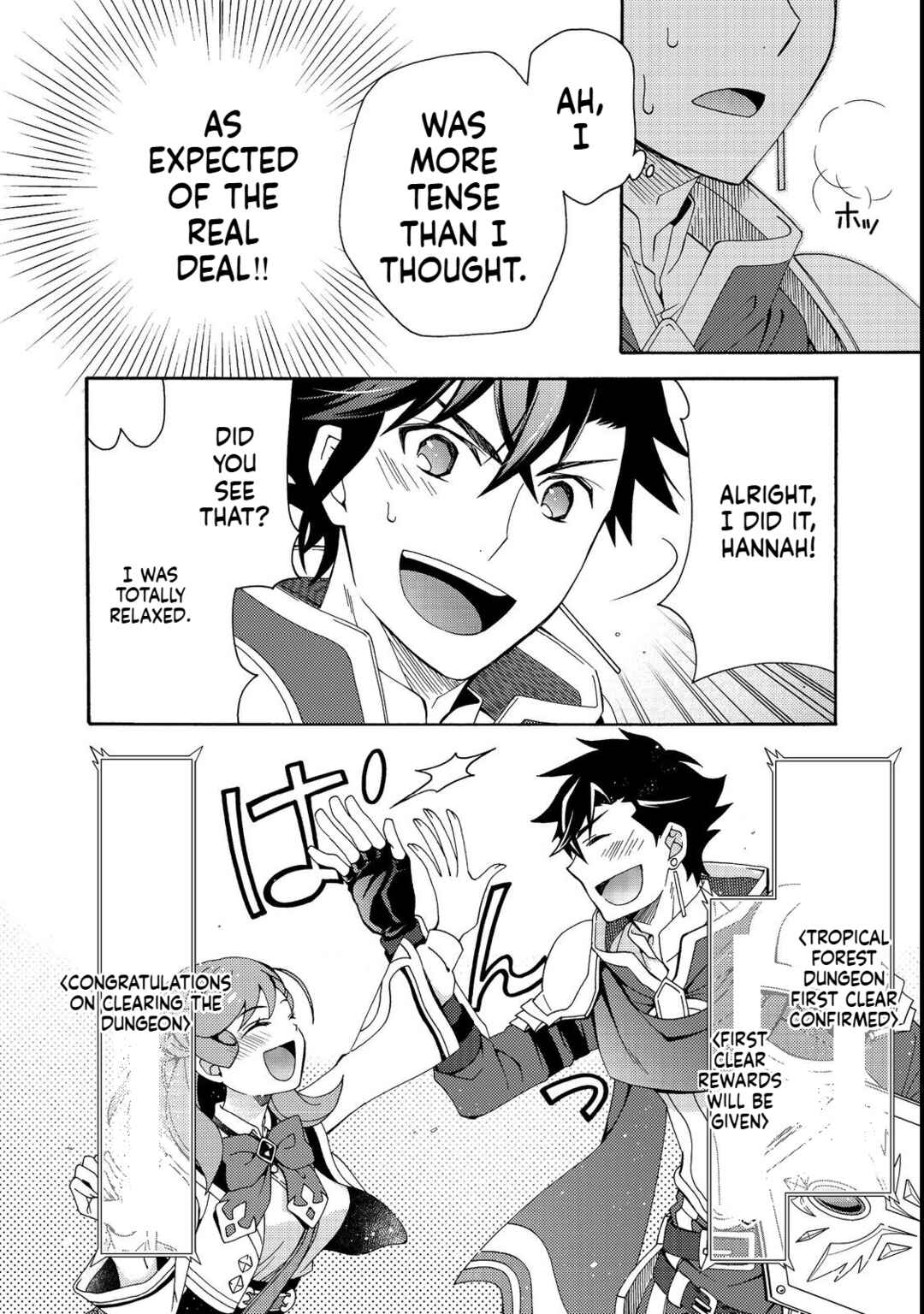 Page 15 Chapter 5.2 Game Sekai Tensei <Dankatsu> ~Gamer wa [Dungeon Shuukatsu no Susume] wo <Hajime kara> Play suru~