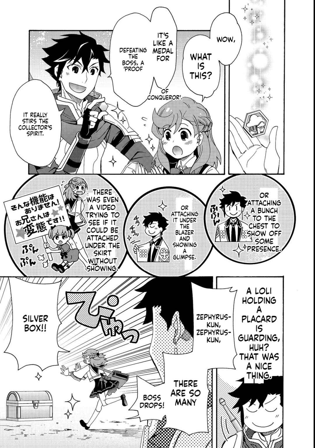 Page 16 Chapter 5.2 Game Sekai Tensei <Dankatsu> ~Gamer wa [Dungeon Shuukatsu no Susume] wo <Hajime kara> Play suru~