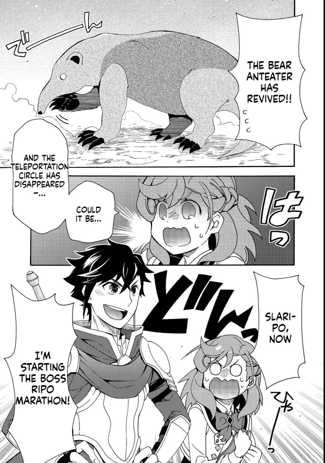 Page 20 Chapter 5.2 Game Sekai Tensei <Dankatsu> ~Gamer wa [Dungeon Shuukatsu no Susume] wo <Hajime kara> Play suru~