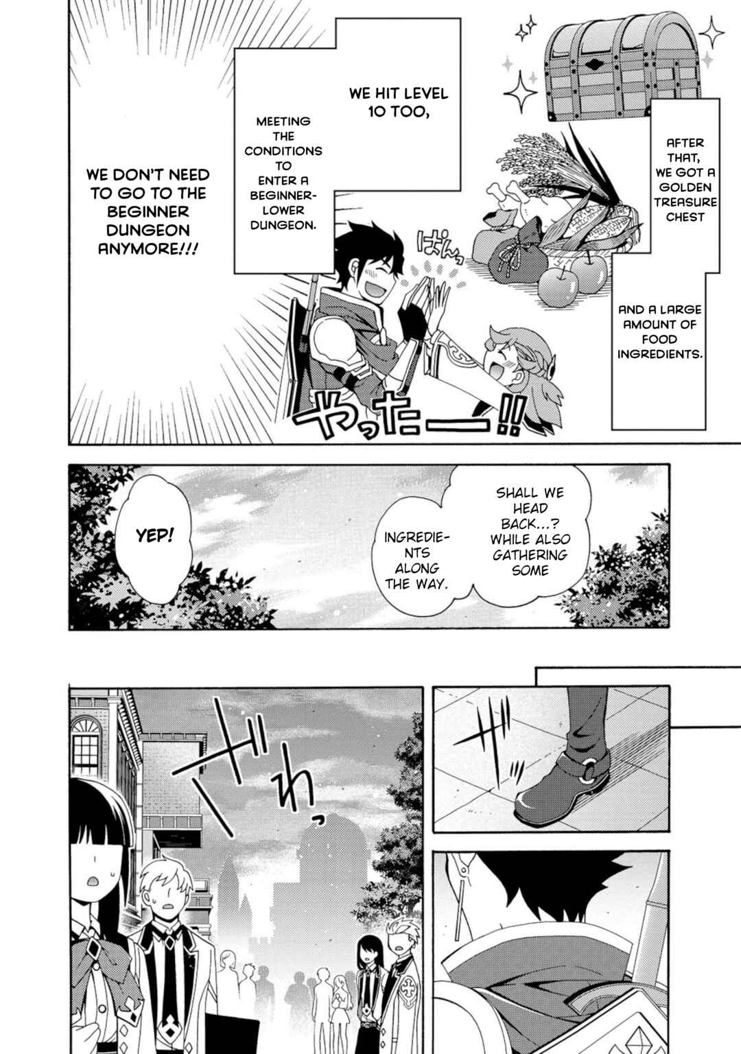Page 16 Chapter 4 Game Sekai Tensei <Dankatsu> ~Gamer wa [Dungeon Shuukatsu no Susume] wo <Hajime kara> Play suru~