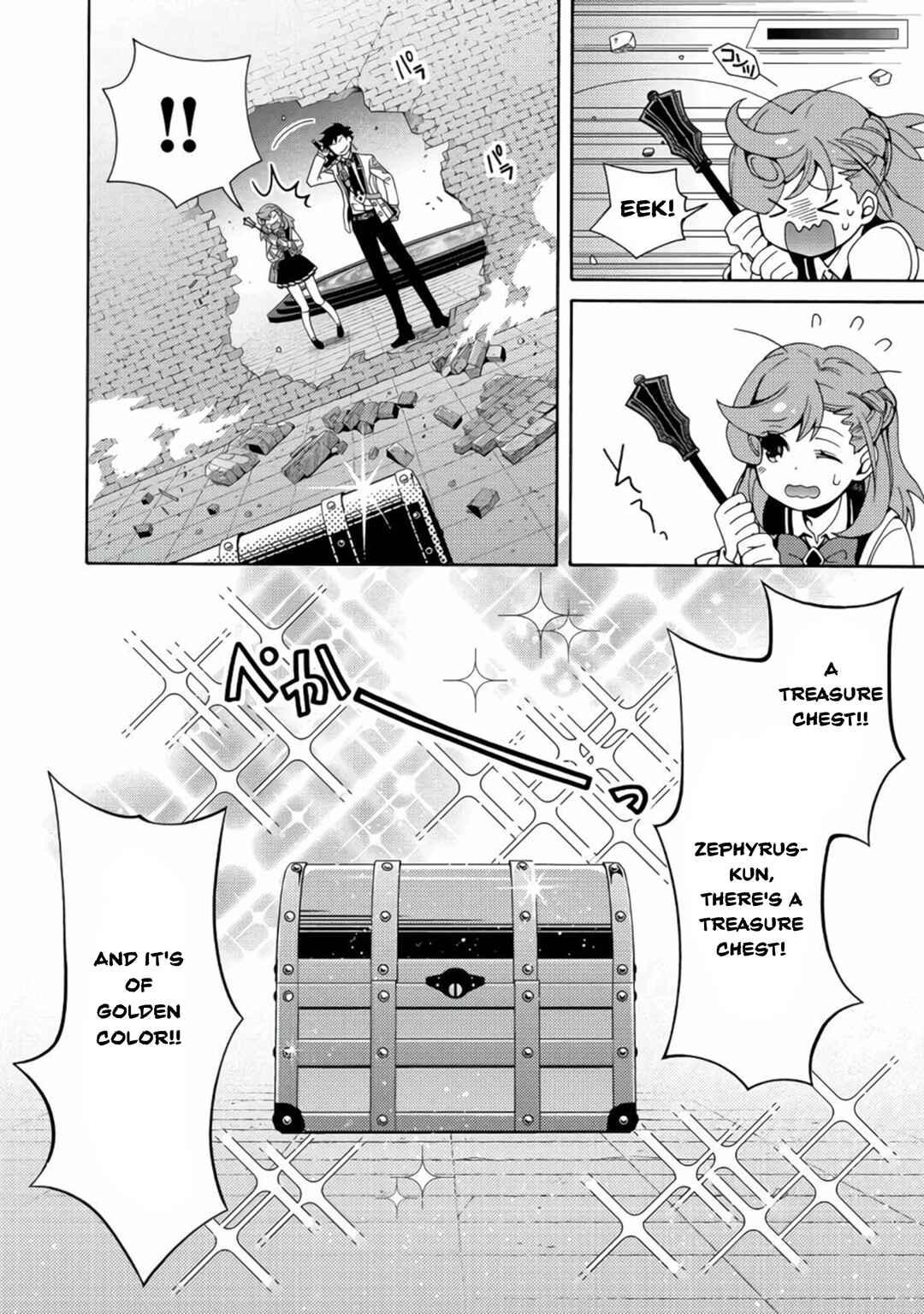 Page 6 Chapter 4 Game Sekai Tensei <Dankatsu> ~Gamer wa [Dungeon Shuukatsu no Susume] wo <Hajime kara> Play suru~