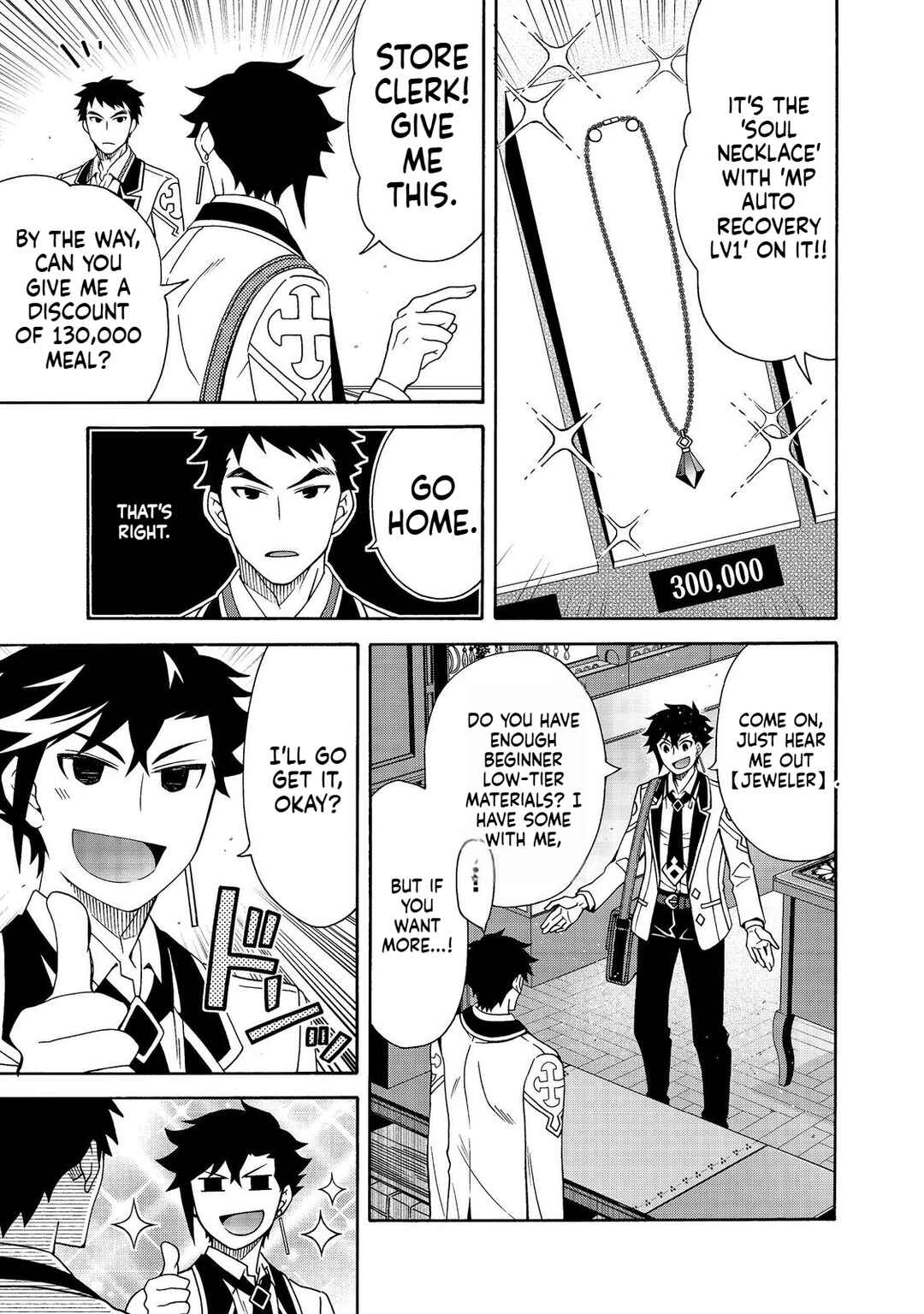 Page 5 Chapter 7.1 Game Sekai Tensei <Dankatsu> ~Gamer wa [Dungeon Shuukatsu no Susume] wo <Hajime kara> Play suru~