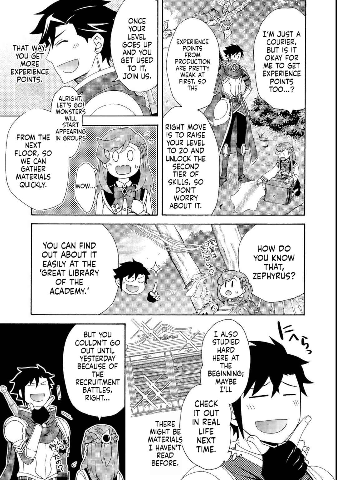 Page 10 Chapter 5.1 Game Sekai Tensei <Dankatsu> ~Gamer wa [Dungeon Shuukatsu no Susume] wo <Hajime kara> Play suru~