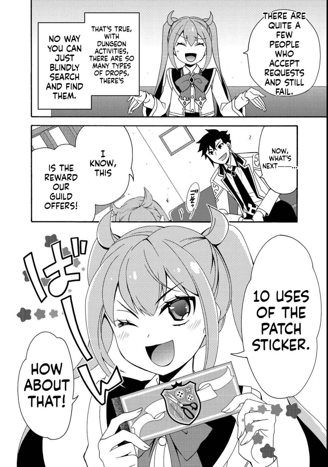 Page 5 Chapter 5.1 Game Sekai Tensei <Dankatsu> ~Gamer wa [Dungeon Shuukatsu no Susume] wo <Hajime kara> Play suru~