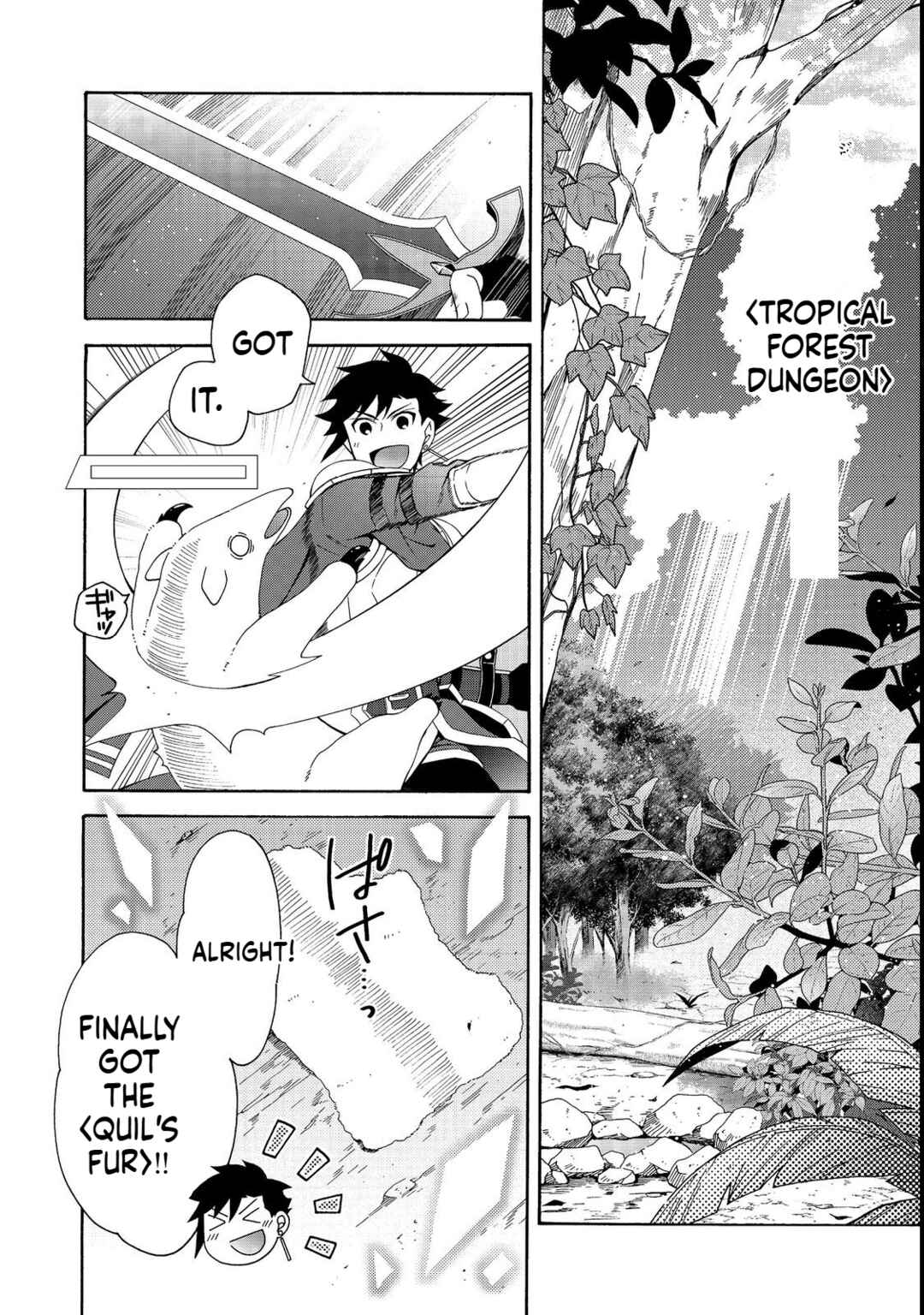 Page 9 Chapter 5.1 Game Sekai Tensei <Dankatsu> ~Gamer wa [Dungeon Shuukatsu no Susume] wo <Hajime kara> Play suru~