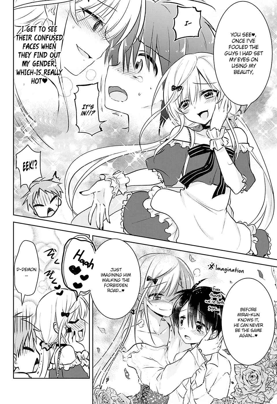 Page 14 Chapter Unknown_7519 Yugamira