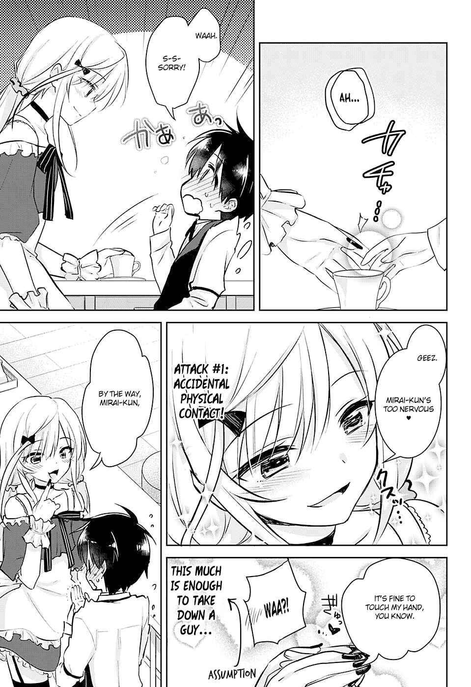 Page 17 Chapter Unknown_7519 Yugamira
