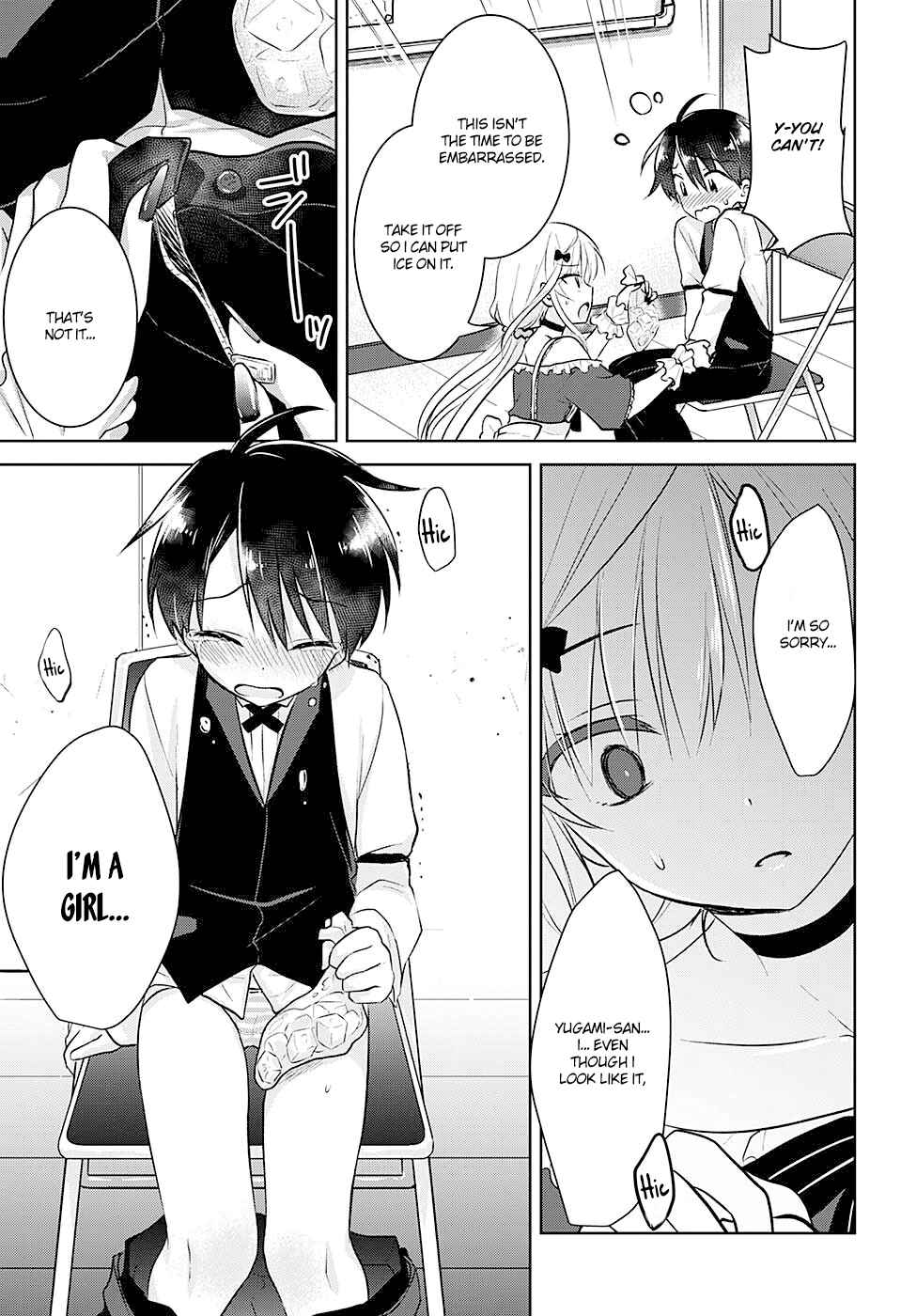 Page 29 Chapter Unknown_7519 Yugamira