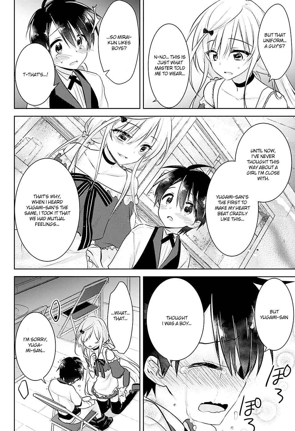Page 30 Chapter Unknown_7519 Yugamira