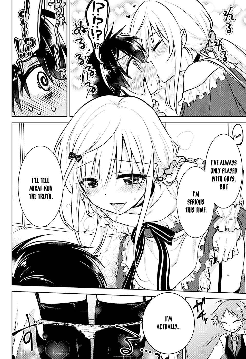 Page 32 Chapter Unknown_7519 Yugamira