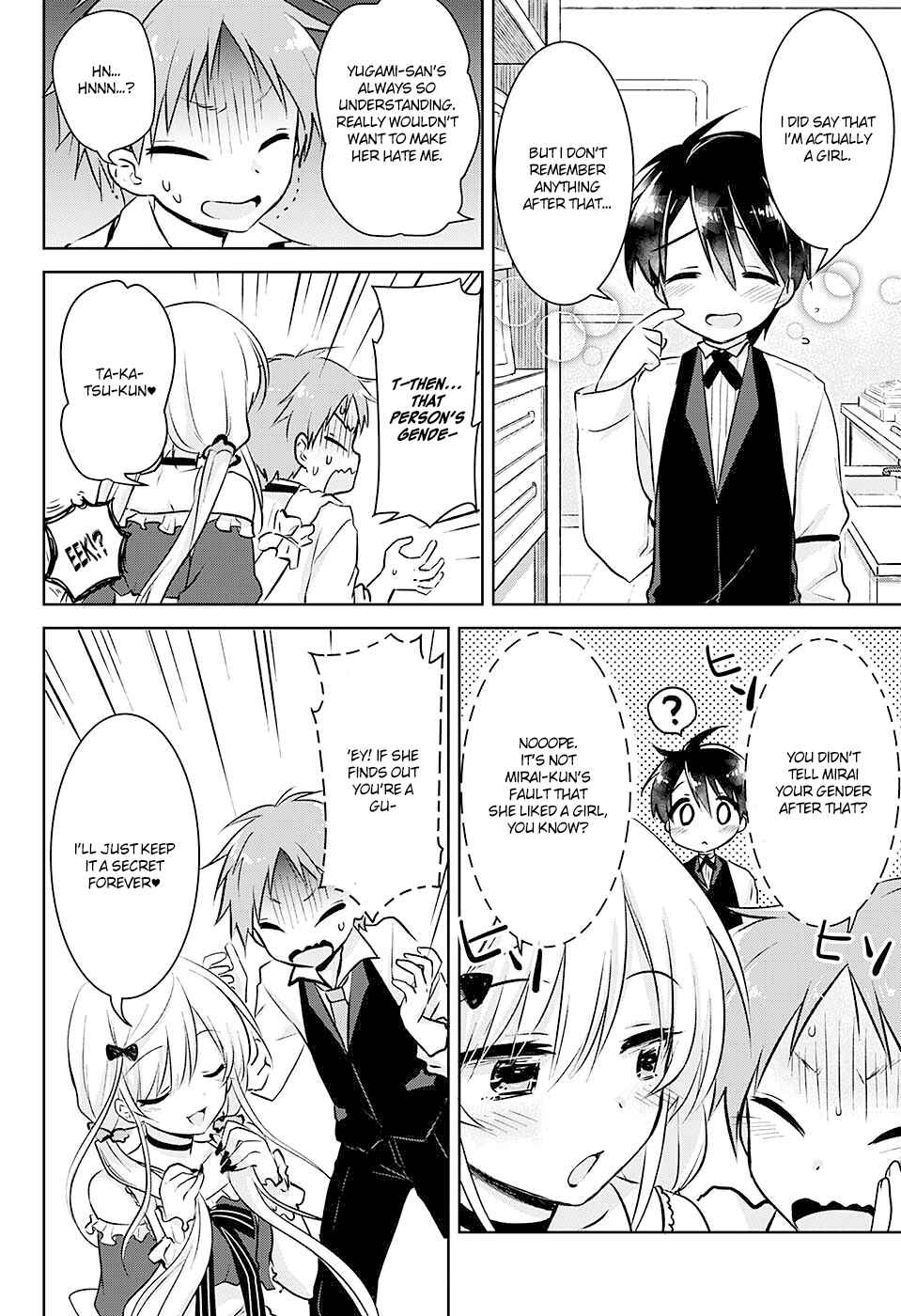 Page 34 Chapter Unknown_7519 Yugamira