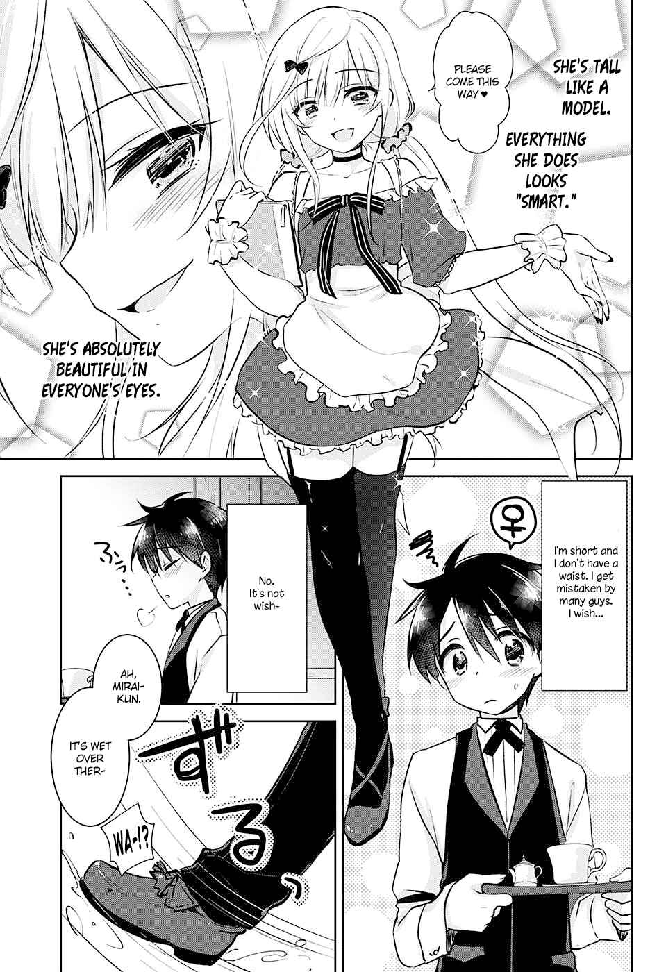 Page 7 Chapter Unknown_7519 Yugamira