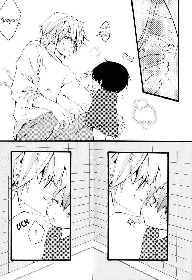 Page 14 Chapter Unknown_a76f Katekyo Hitman Reborn! - Bedwetting (Doujinshi)