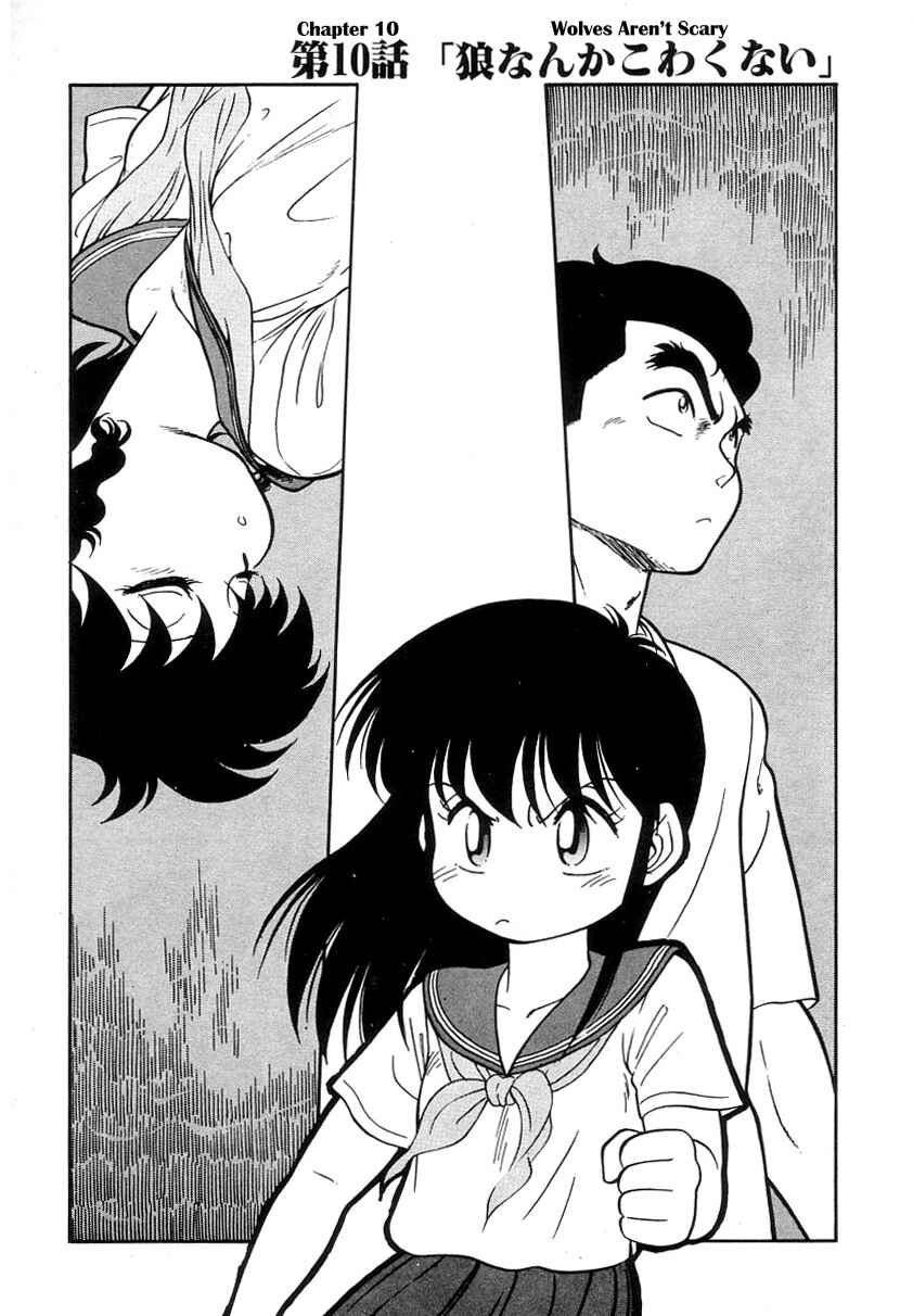 Page 1 Chapter 10 Its a Cat, Its a Cat