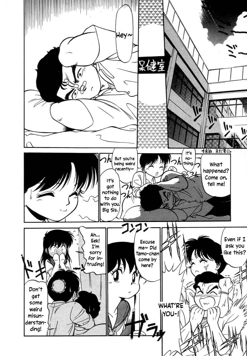 Page 2 Chapter 10 Its a Cat, Its a Cat