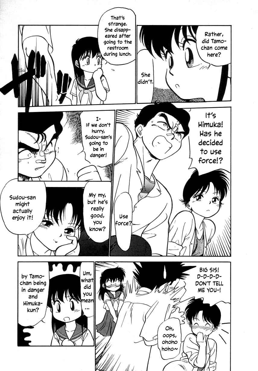 Page 3 Chapter 10 Its a Cat, Its a Cat