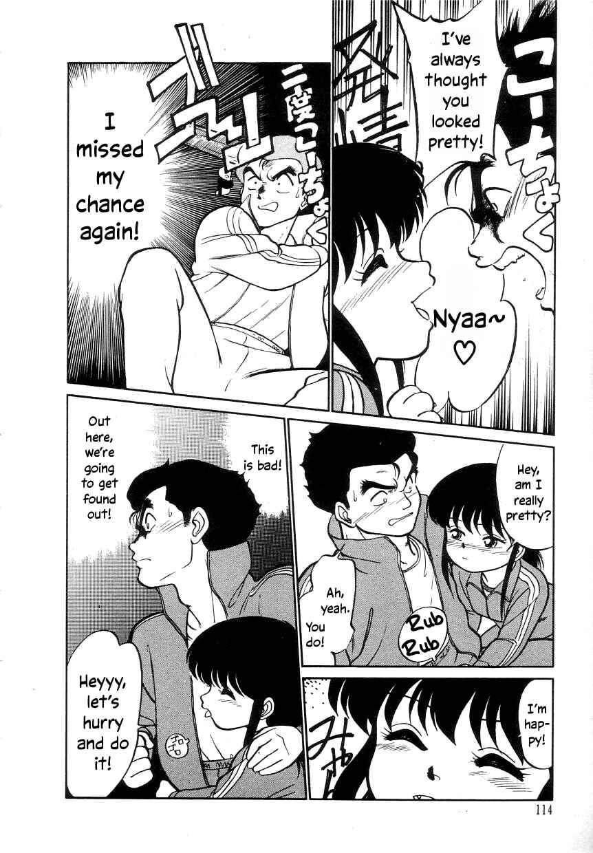 Page 12 Chapter 6 Its a Cat, Its a Cat
