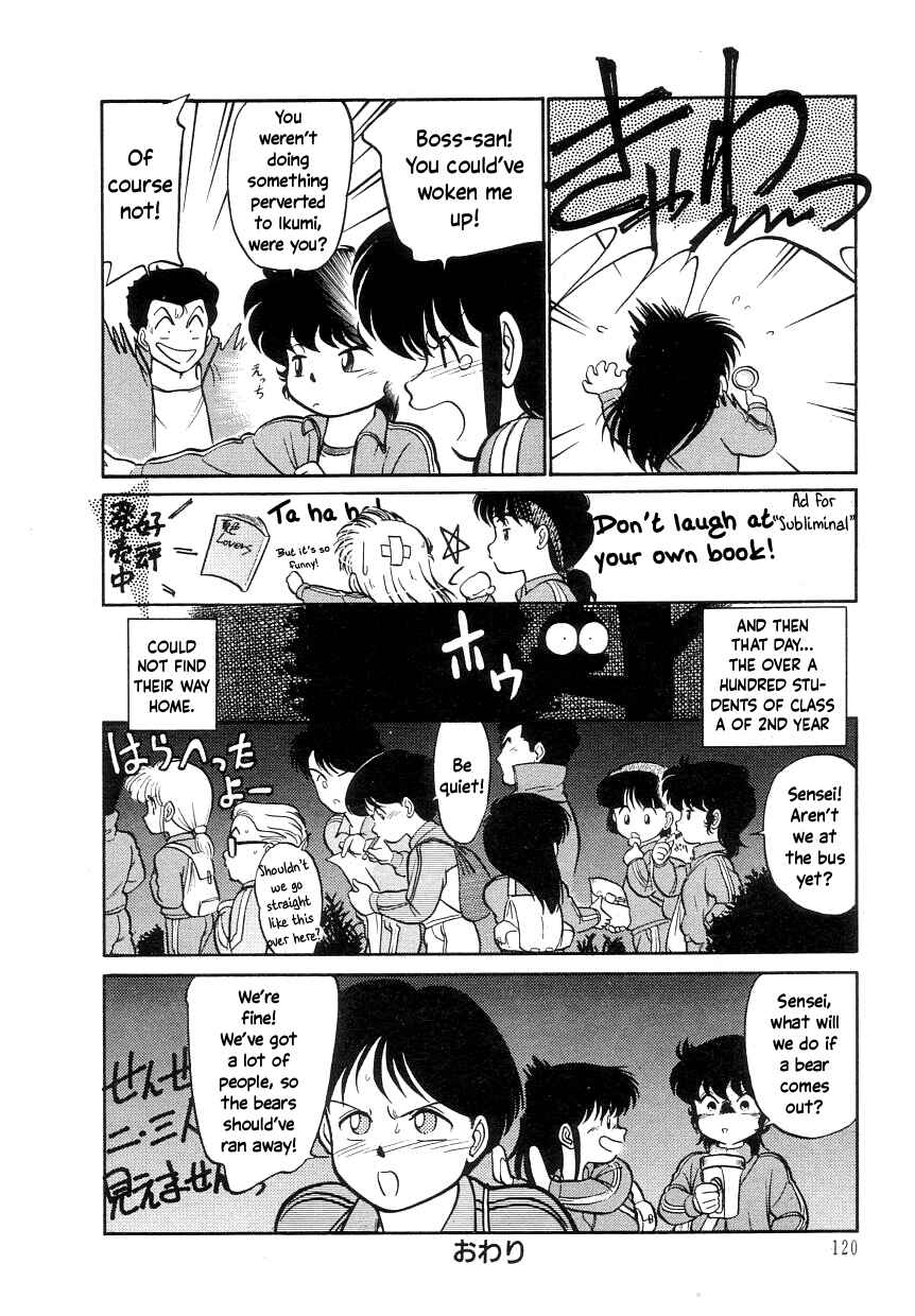 Page 18 Chapter 6 Its a Cat, Its a Cat