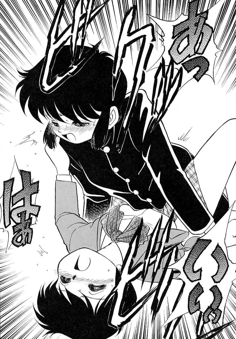 Page 15 Chapter 26.4 Its a Cat, Its a Cat