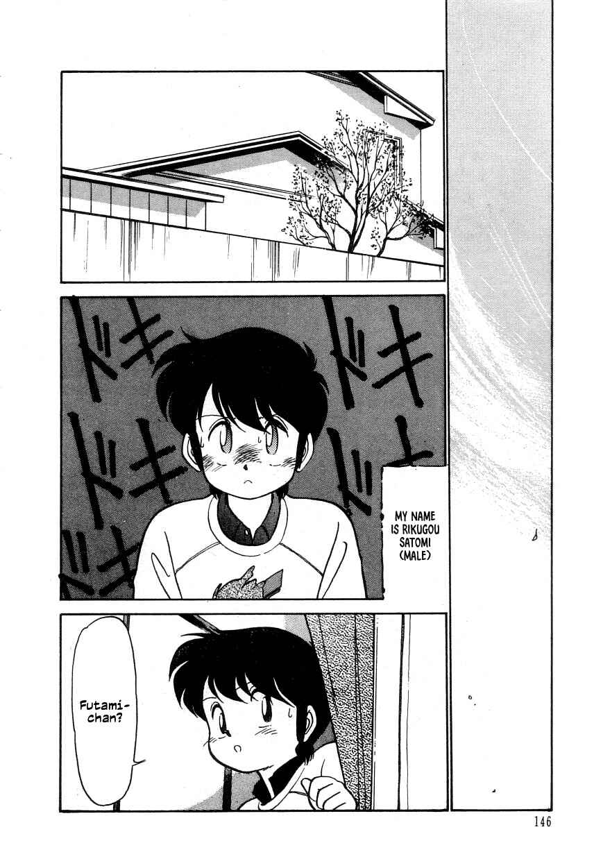 Page 2 Chapter 26.4 Its a Cat, Its a Cat