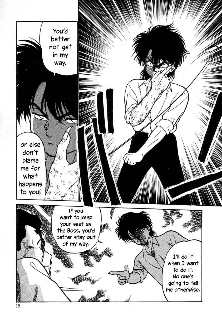 Page 16 Chapter 9 Its a Cat, Its a Cat