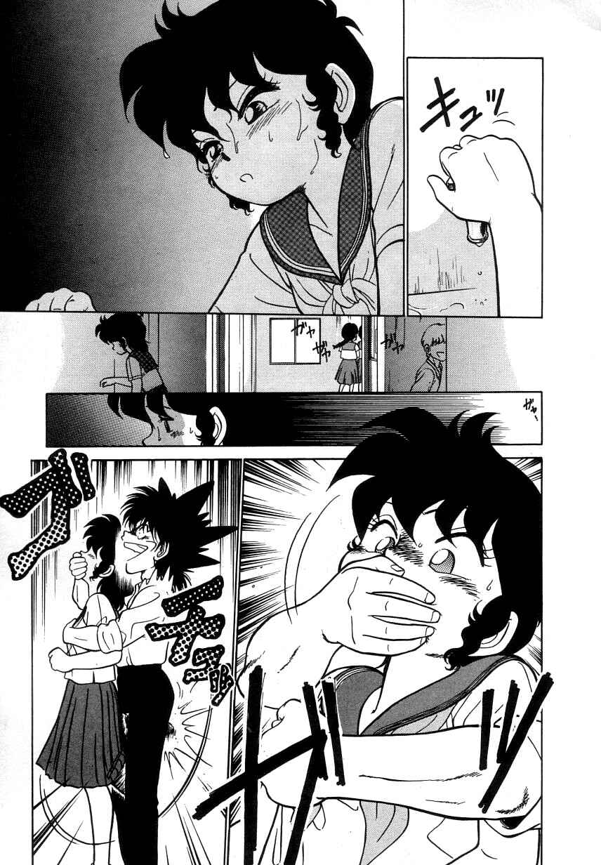 Page 18 Chapter 9 Its a Cat, Its a Cat