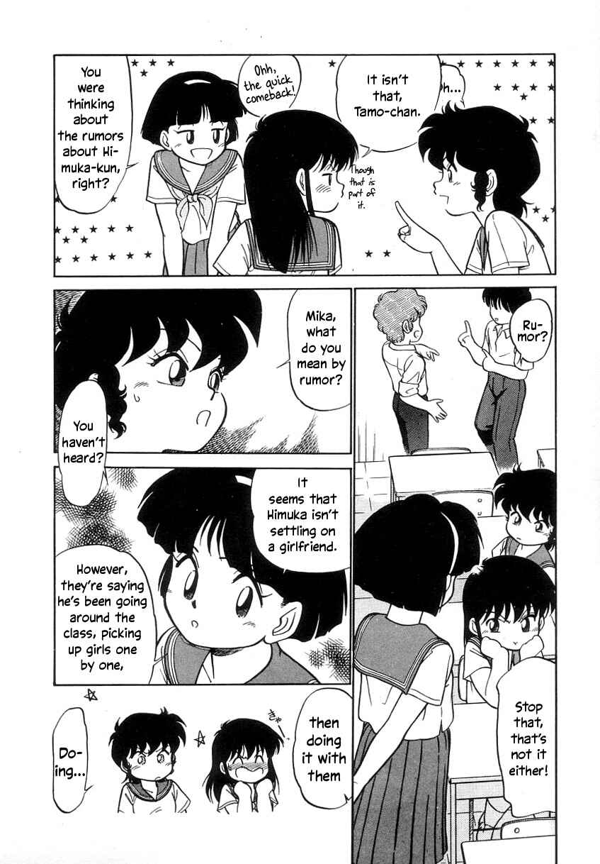 Page 7 Chapter 9 Its a Cat, Its a Cat