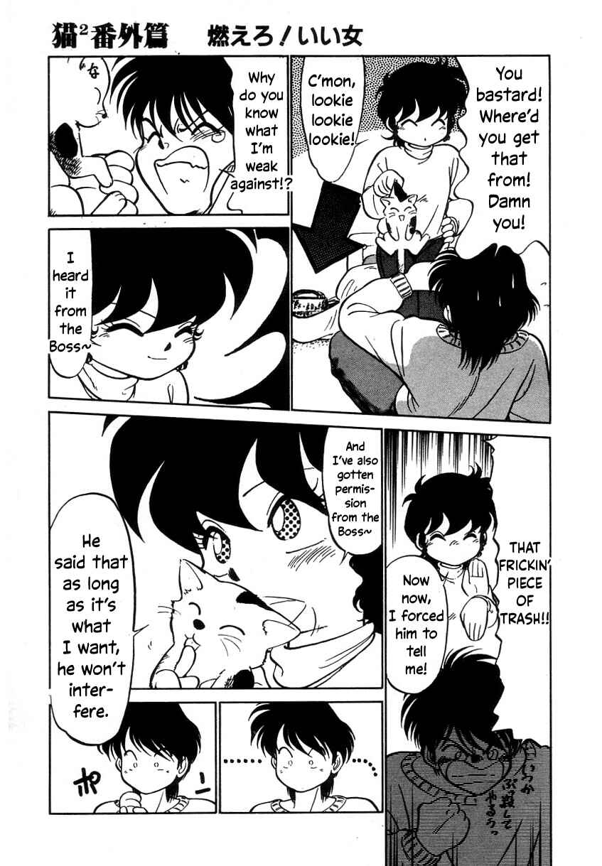 Page 5 Chapter 12.1 Its a Cat, Its a Cat