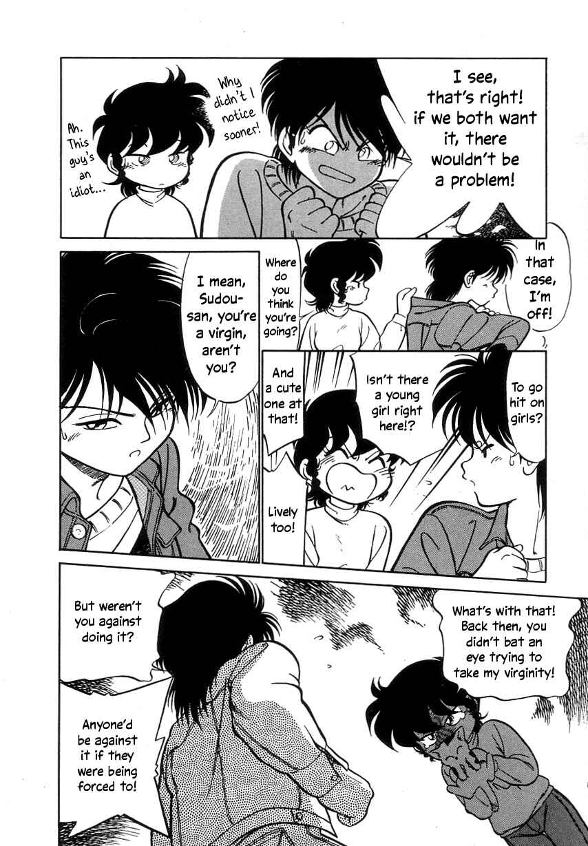 Page 6 Chapter 12.1 Its a Cat, Its a Cat