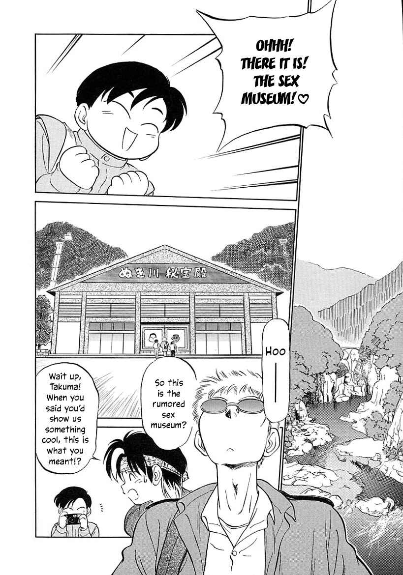 Page 2 Chapter 26.3 Its a Cat, Its a Cat
