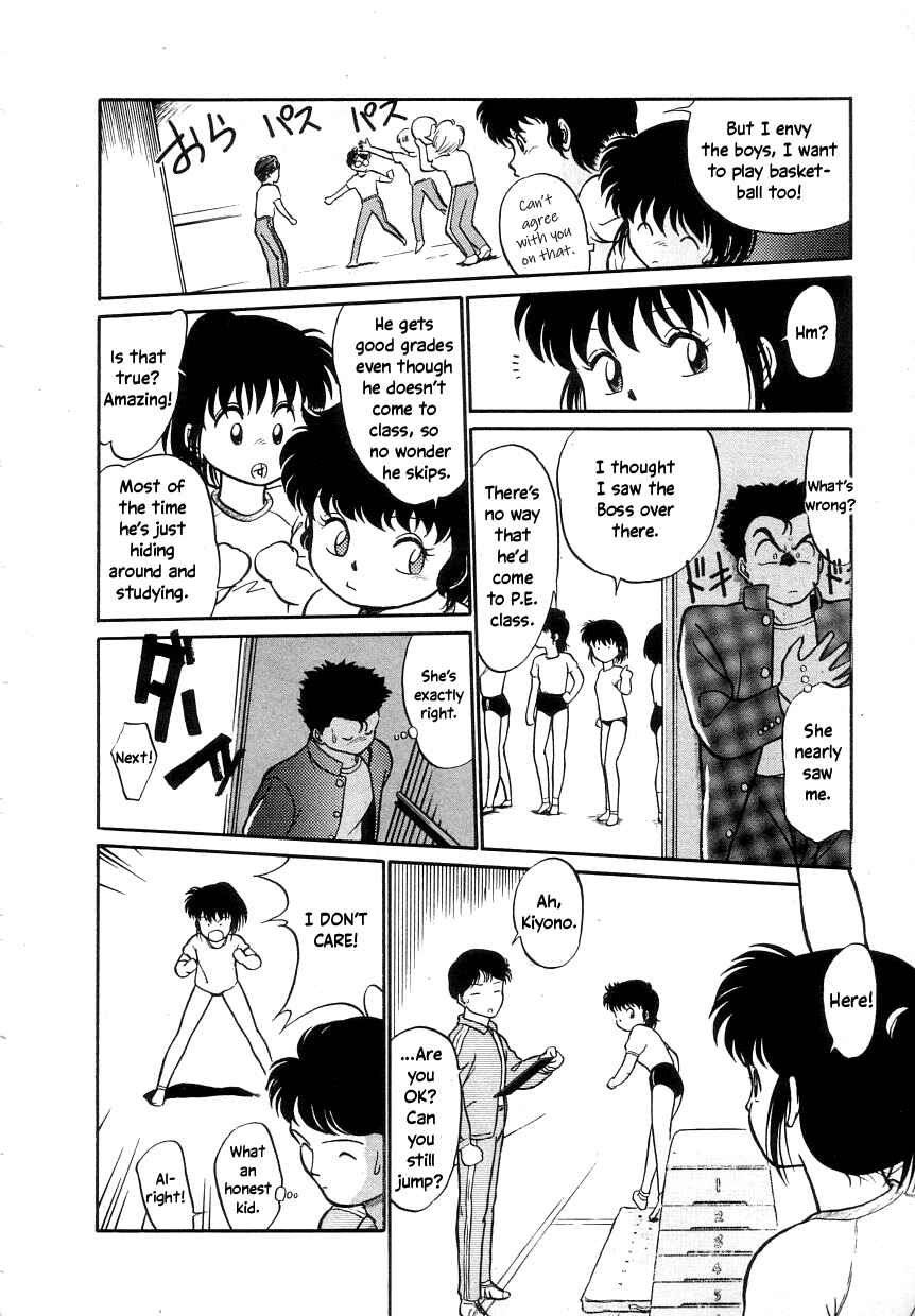 Page 10 Chapter 2 Its a Cat, Its a Cat