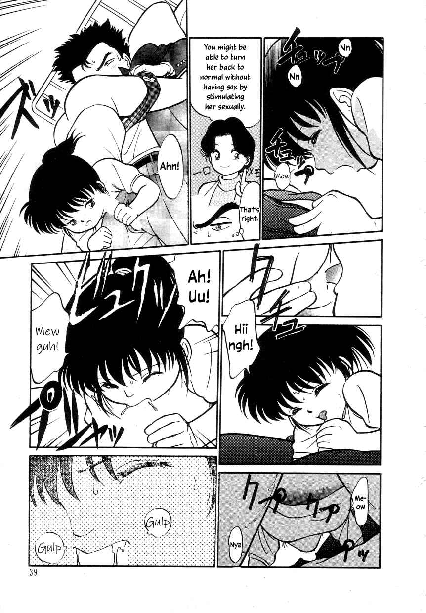 Page 15 Chapter 2 Its a Cat, Its a Cat