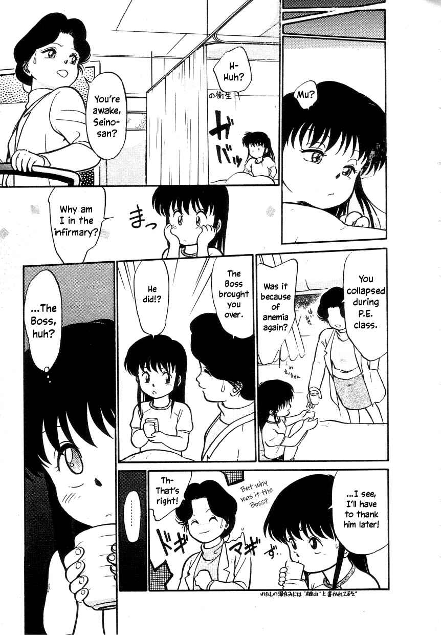 Page 19 Chapter 2 Its a Cat, Its a Cat