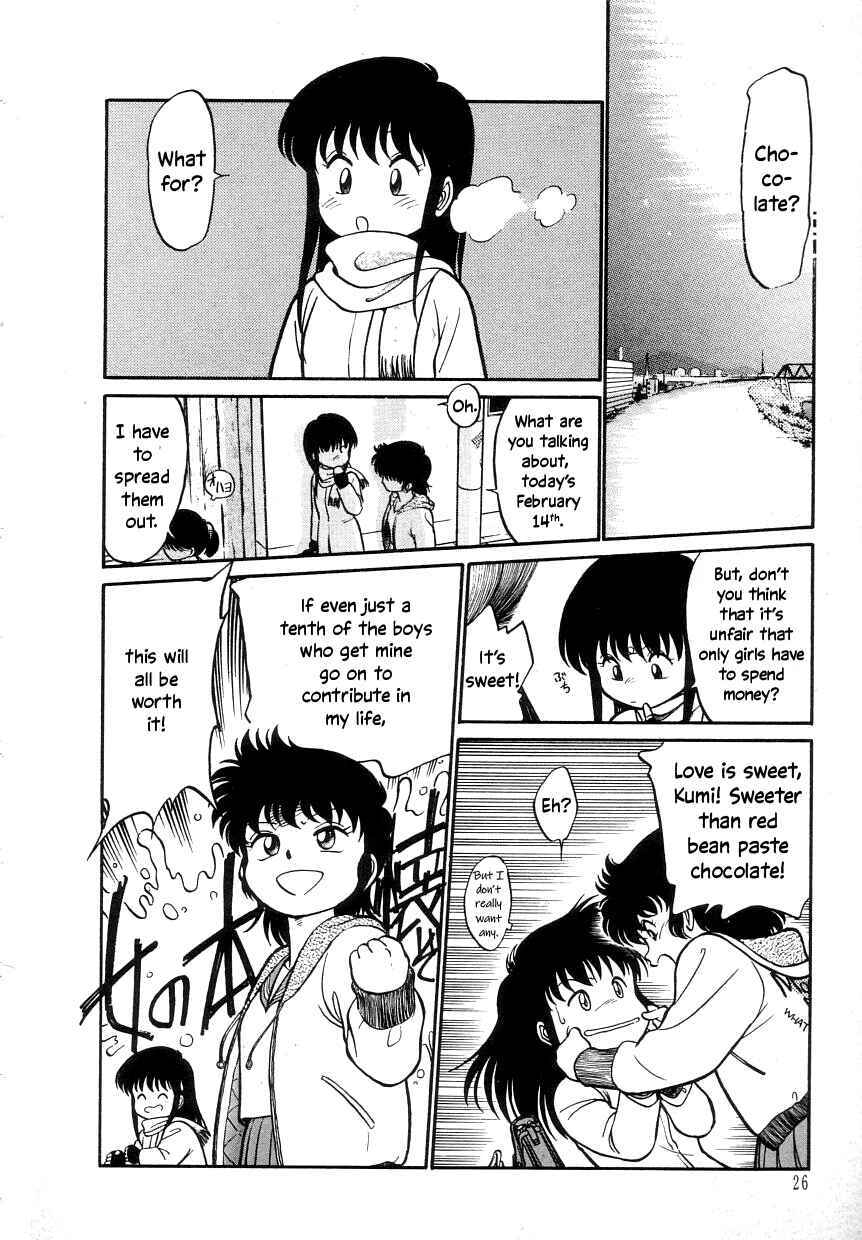 Page 2 Chapter 2 Its a Cat, Its a Cat