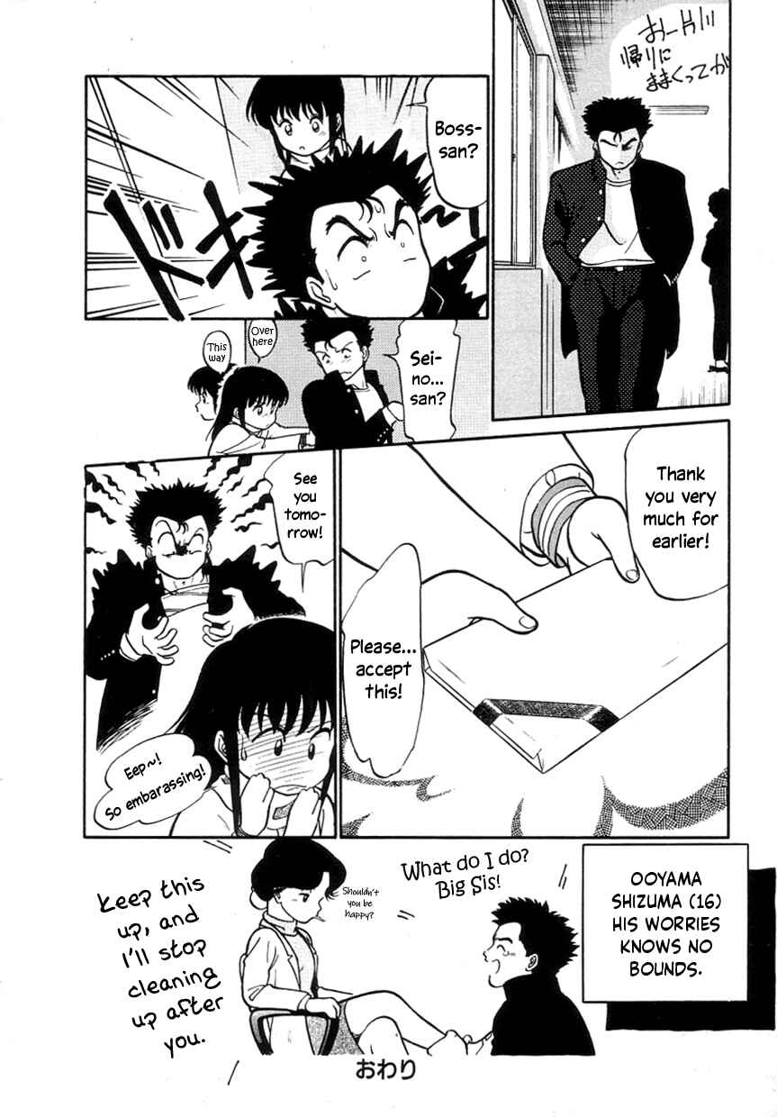 Page 20 Chapter 2 Its a Cat, Its a Cat
