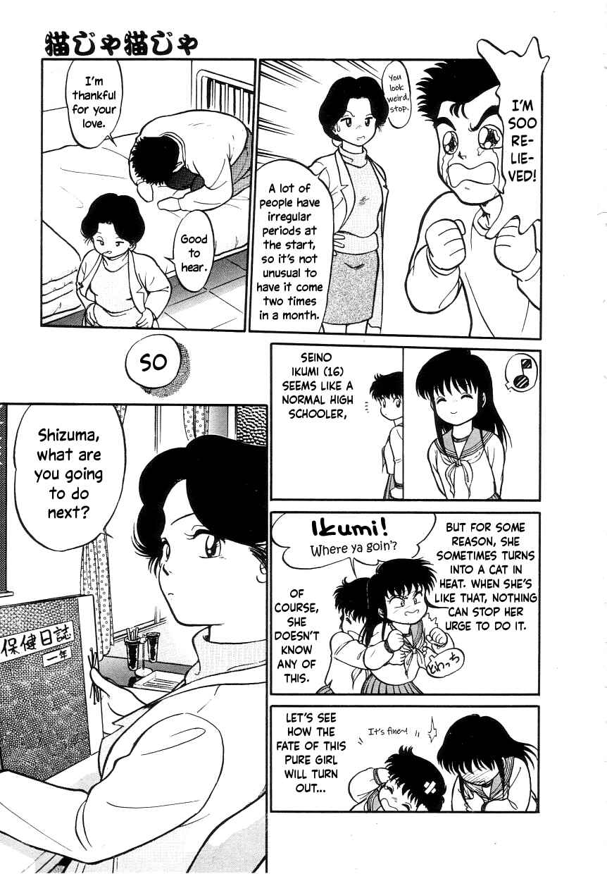 Page 5 Chapter 2 Its a Cat, Its a Cat
