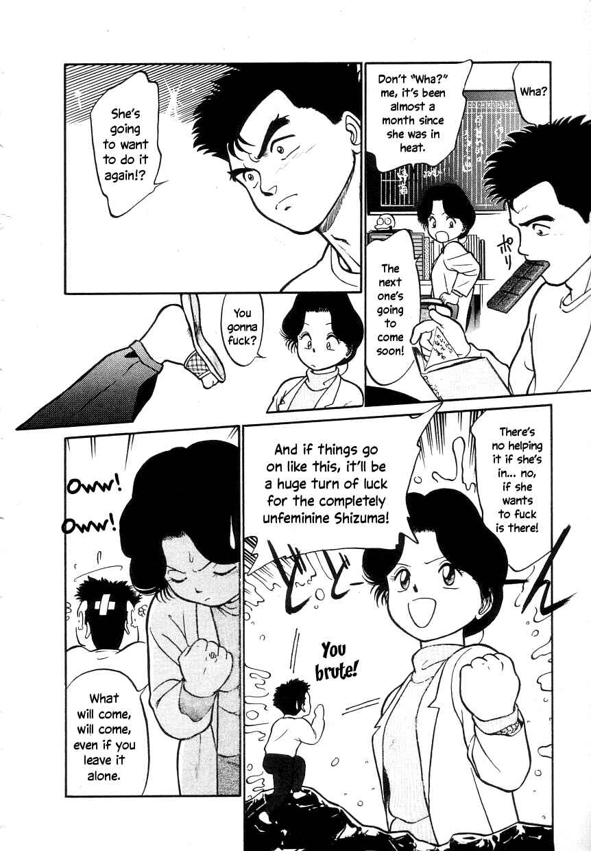 Page 6 Chapter 2 Its a Cat, Its a Cat