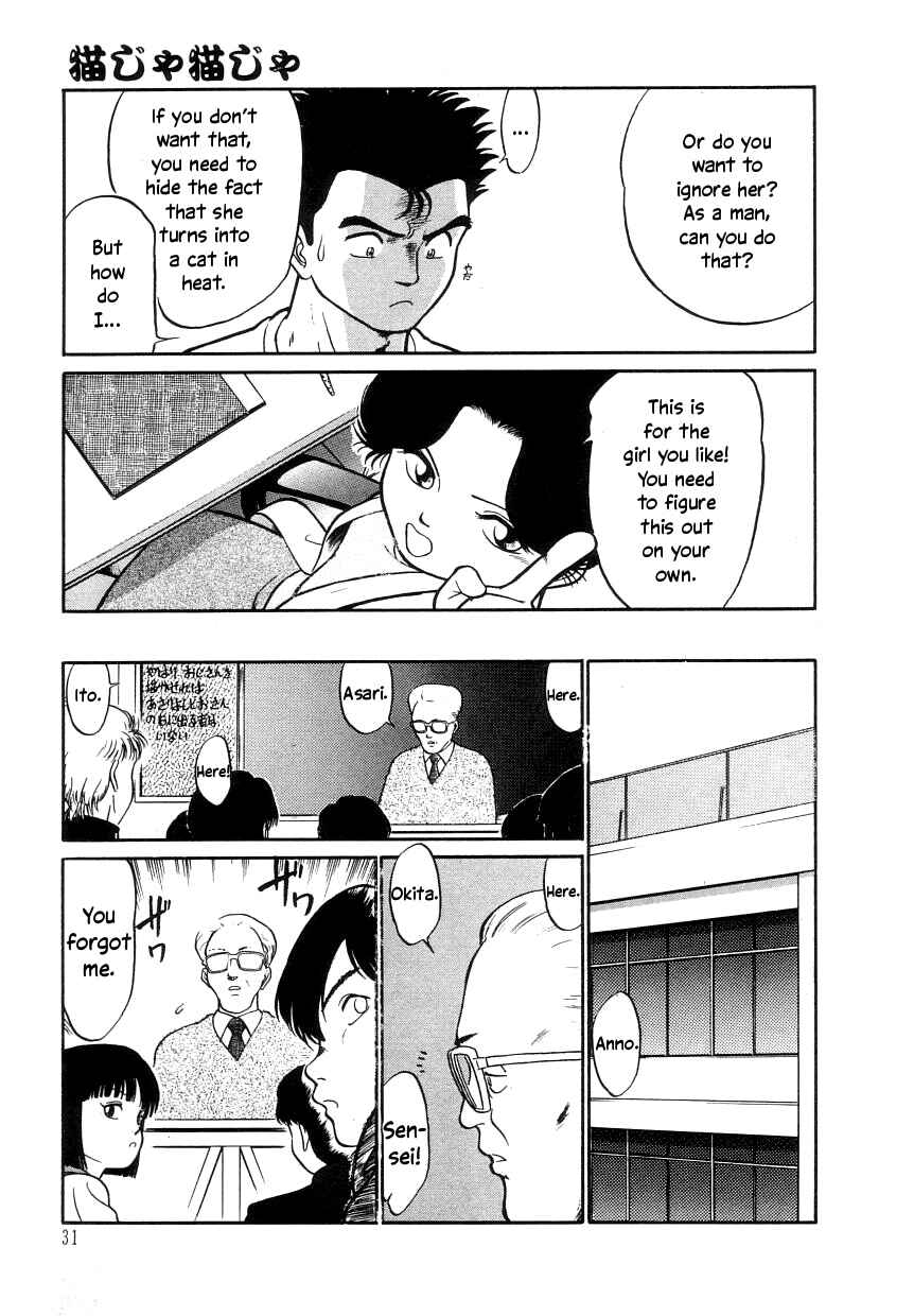 Page 7 Chapter 2 Its a Cat, Its a Cat