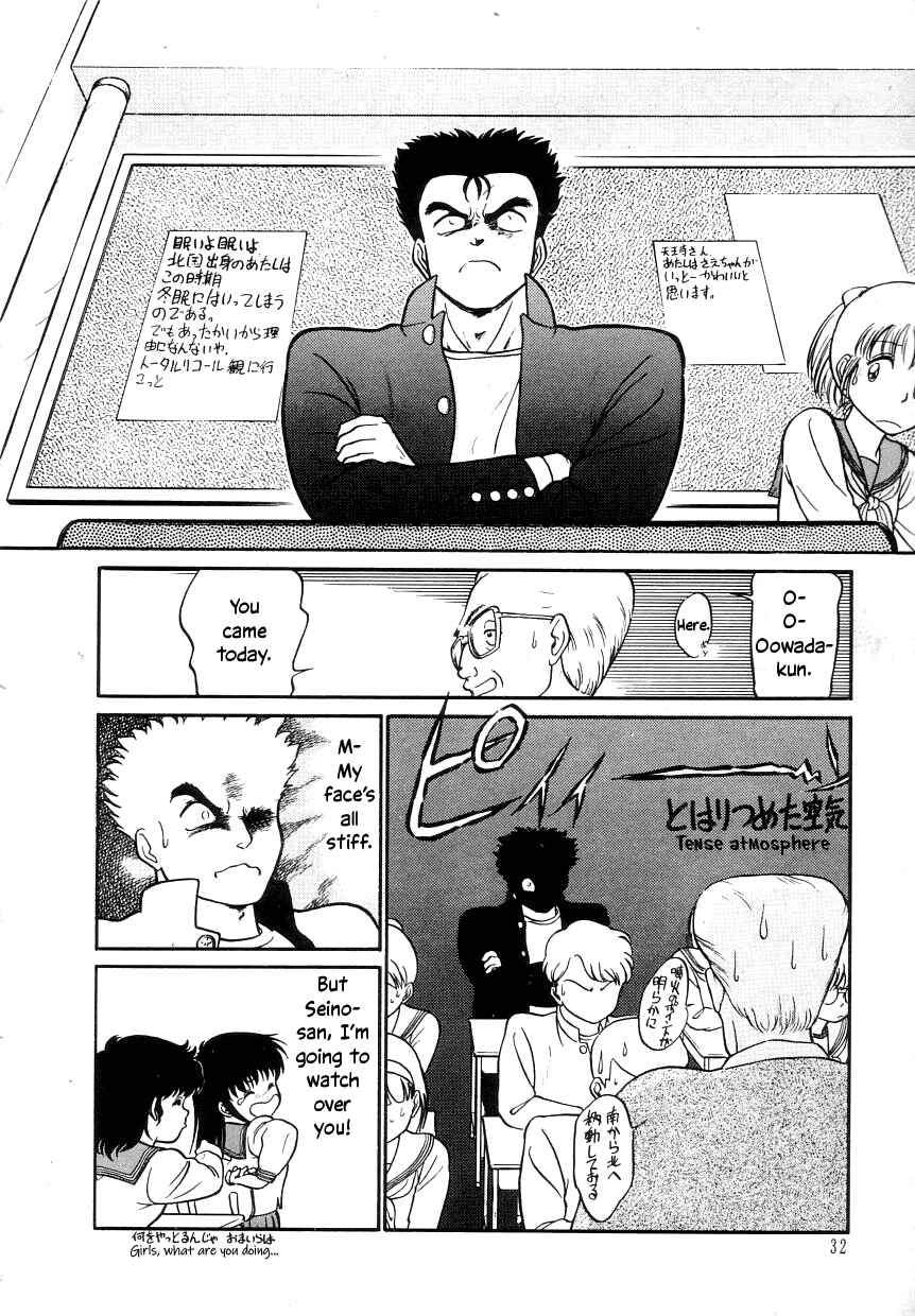 Page 8 Chapter 2 Its a Cat, Its a Cat