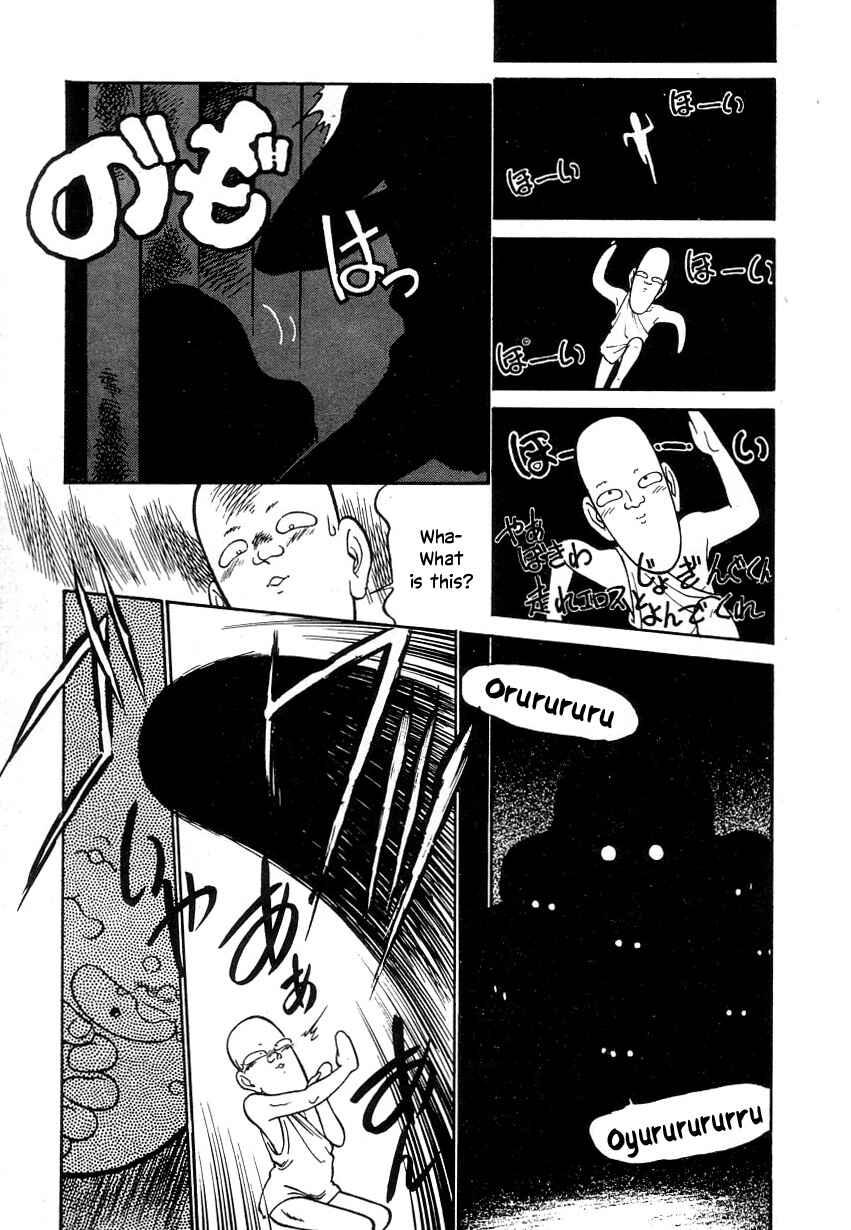 Page 1 Chapter 17 Its a Cat, Its a Cat