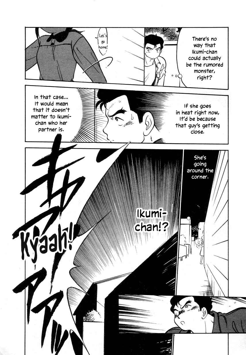 Page 10 Chapter 17 Its a Cat, Its a Cat